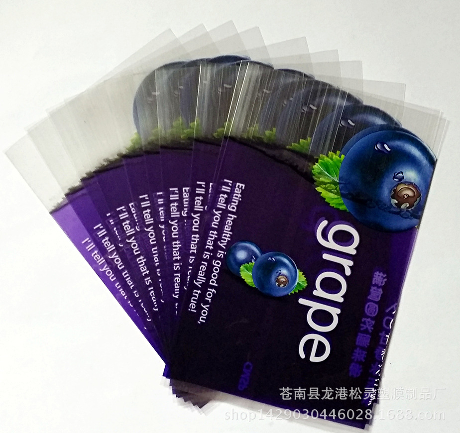 厂家批发矿泉水标签收缩膜套标膜定做瓶子膜印刷热收缩膜标签