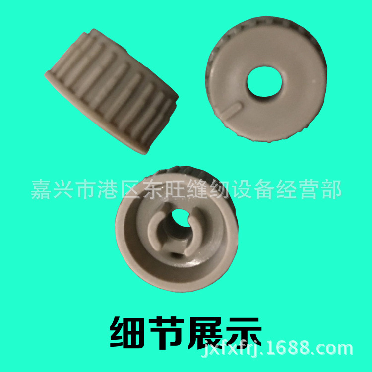 电脑平车缝纫机小夹器螺母/小压线器螺母 工业缝纫机平车配件