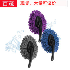 Wholesale car nano small wax brush 30*15CM three-color dust removal mini car interior brush car small wax brush