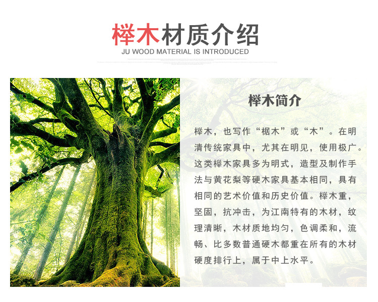 朝鲜族家具：文化韵味与现代生活的完美融合