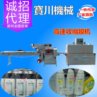 ���ٷ��П��տs���b�C���yƷϴ�lˮ��ԡ¶�̲����漈�����b�C�S��