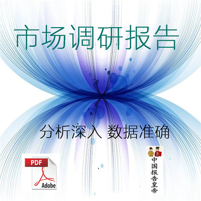 China PCB Industry industry chain The price research report CCL Substrate