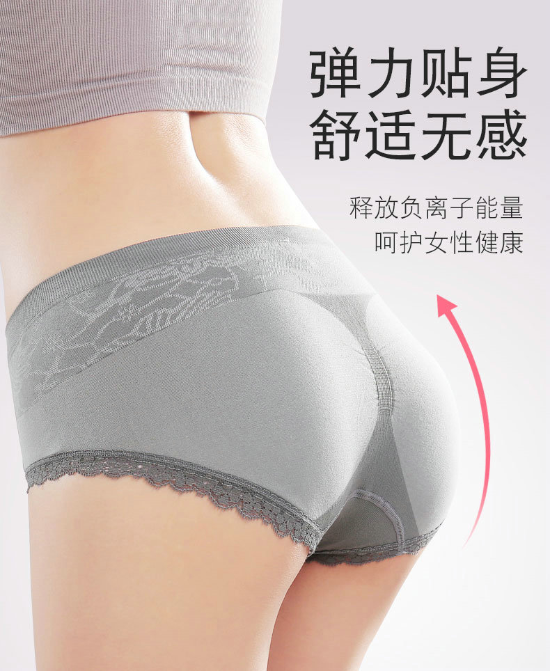 女内裤_02