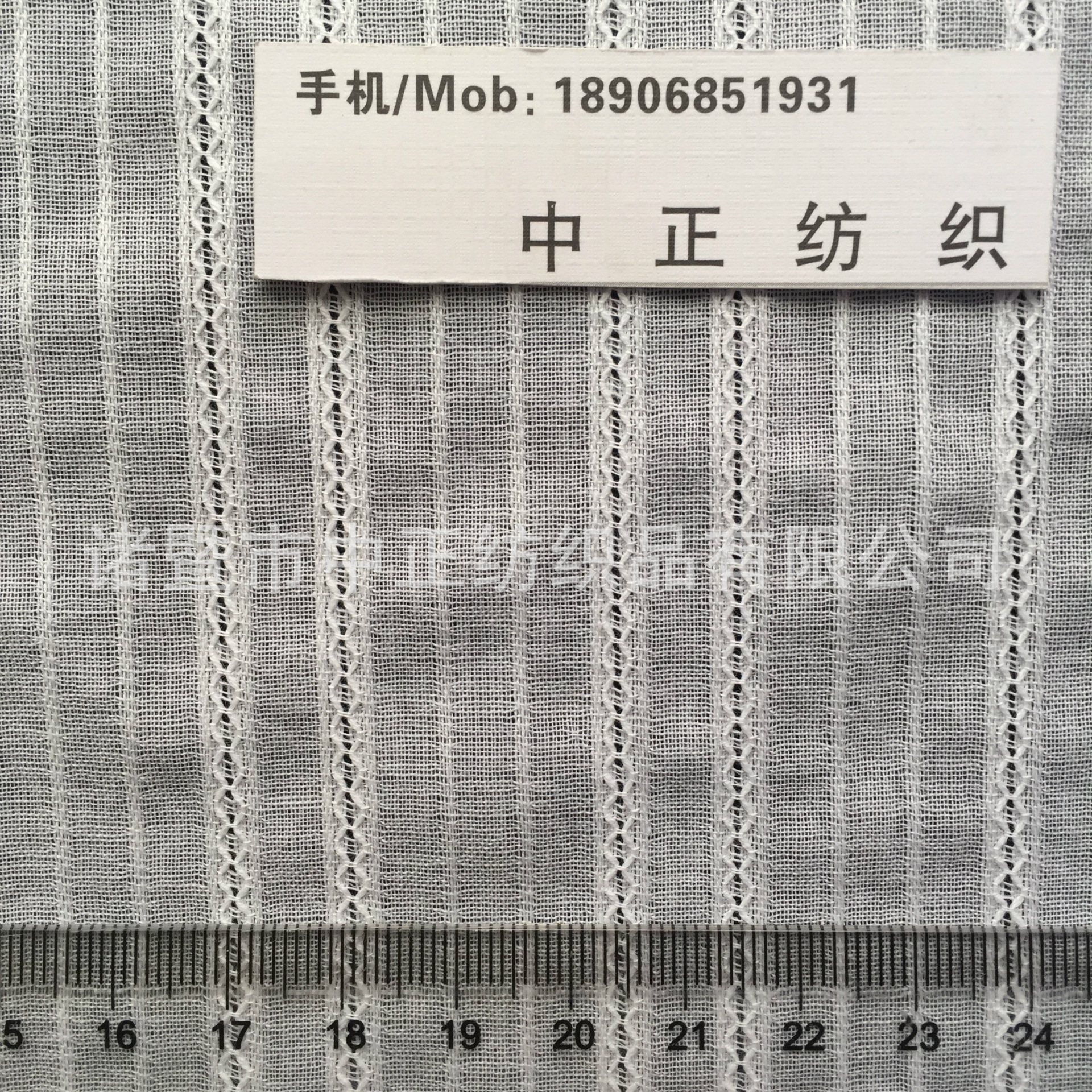 现货 全棉梭织条子小清新纱罗提花布 衬衫童装裙子家居服面料
