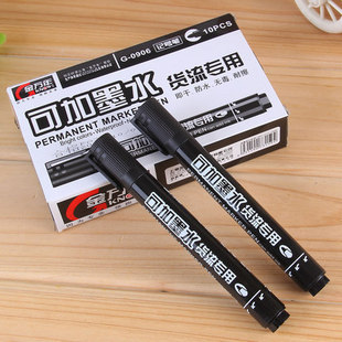 �S��ֱ�N ���f��ӛ̖�P G-0906���^�P ؛�\���� �ɼ�īˮ�k����Ʒ