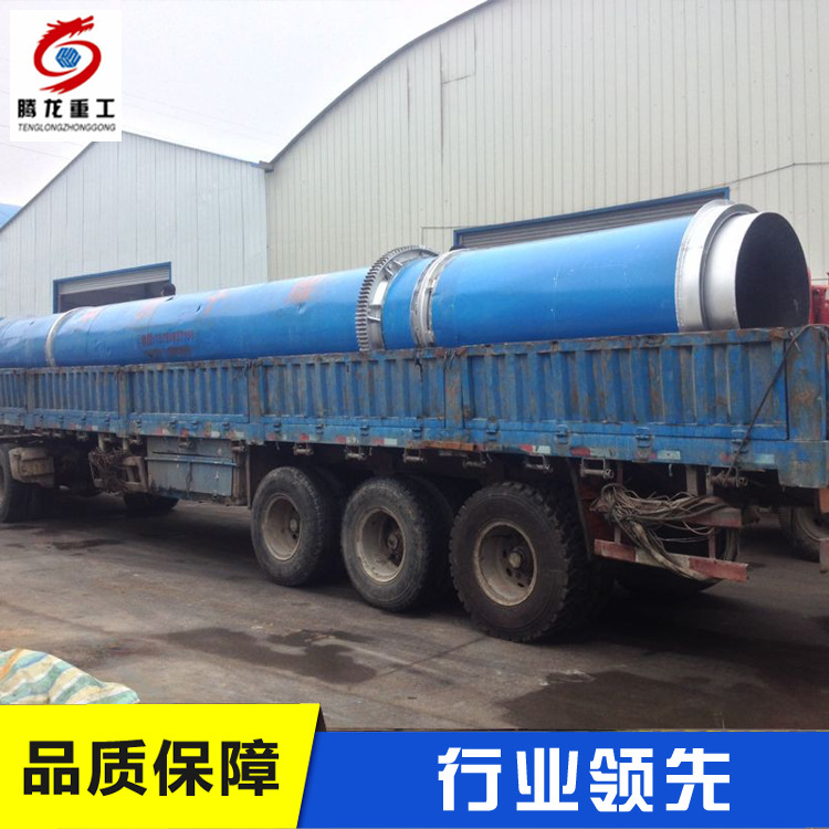 山东滚筒干燥机山东转筒烘干设备山东化工干燥机网带烘干机械设备