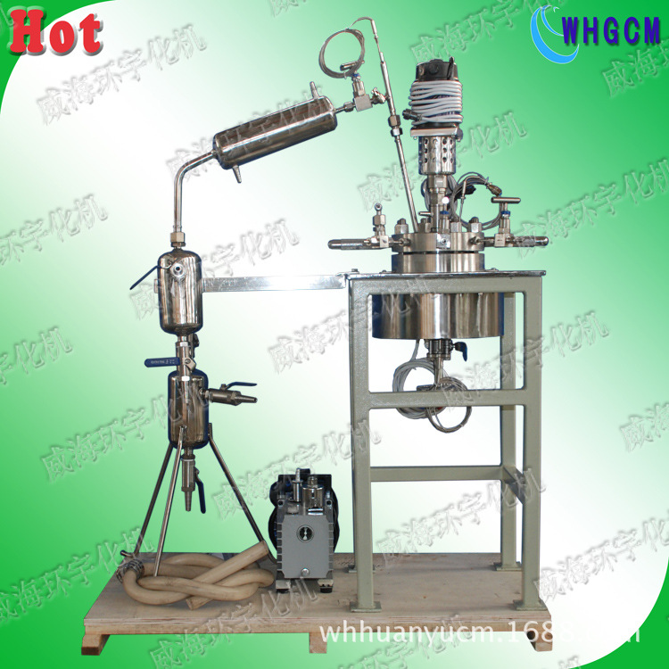 抽真空反应釜，减压蒸馏、常压蒸馏浓缩反应釜