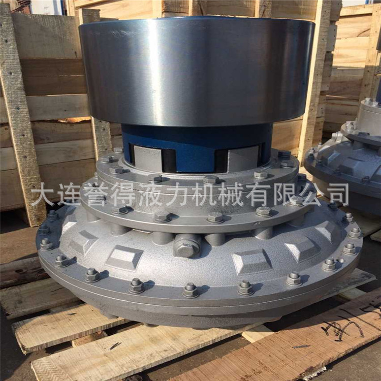限矩型液力偶合器，大连誉得液力耦合器YOX320型输送机电机