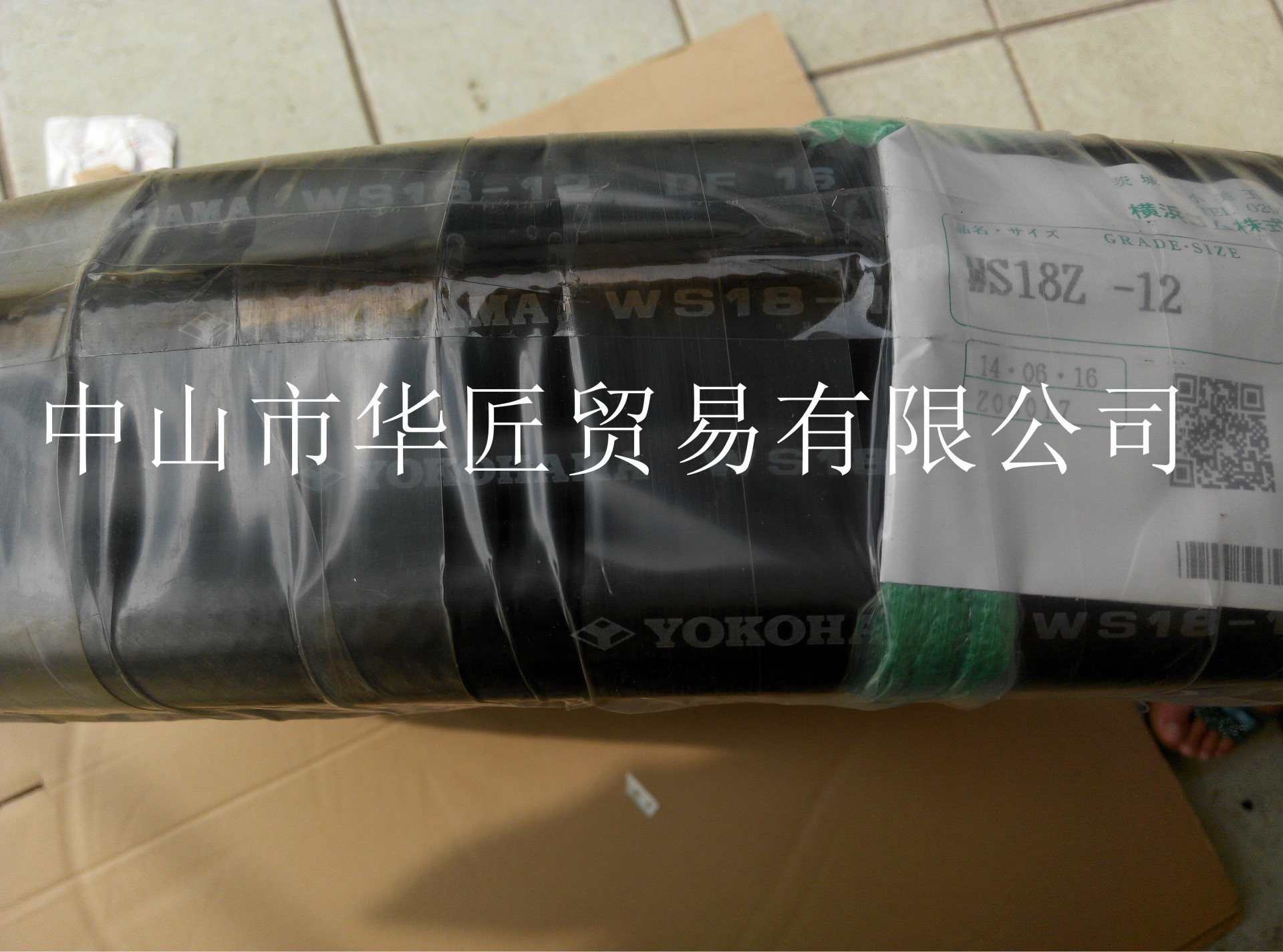 日本横滨胶管WS18Z-04 WS18Z-06 WS18Z-08 WS18Z-12原装正品