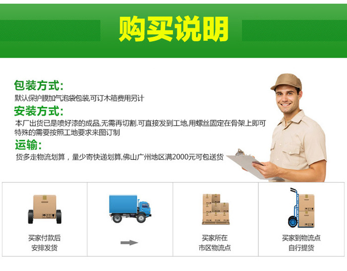 折叠式铝合金空调罩 美化工程专用雕花空调罩