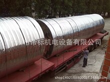 �M�ڰ�304���9�����P䓷�ˮ�� ��ʽ���P�ˮ��