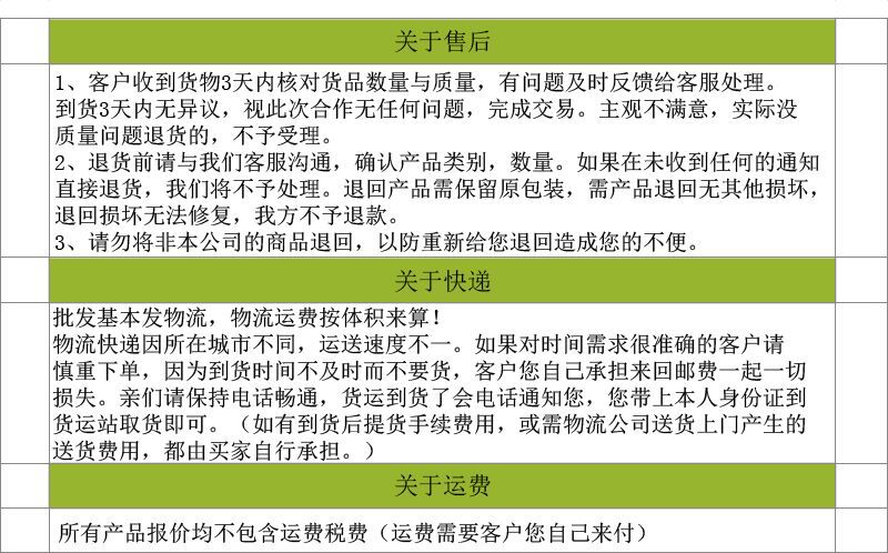 QQ图片20171218143546