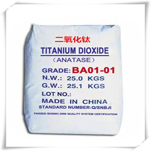 钛白粉BA01-01白色粉末，不溶于水，溶于热而浓的强酸强碱