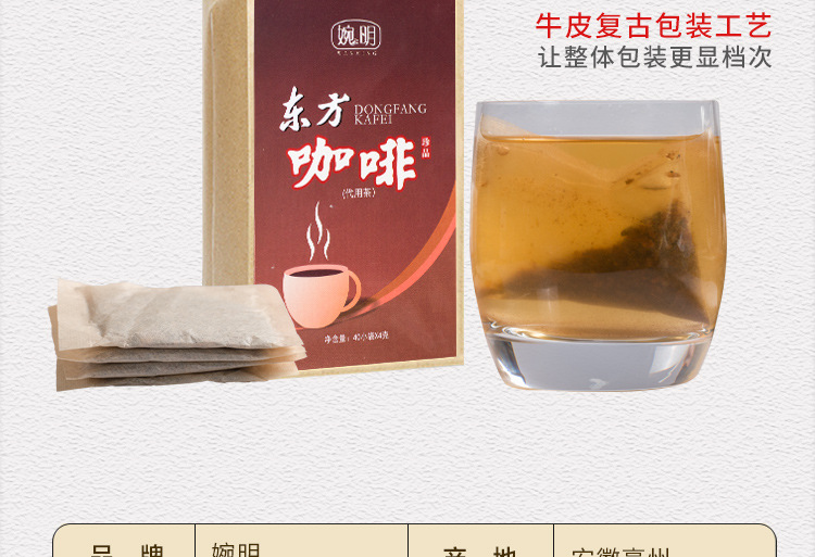 婉明金枪固本(3)_05