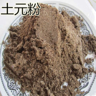 ���l��ș����Ԫ ���M�x ���M�x  ��Ԫ��