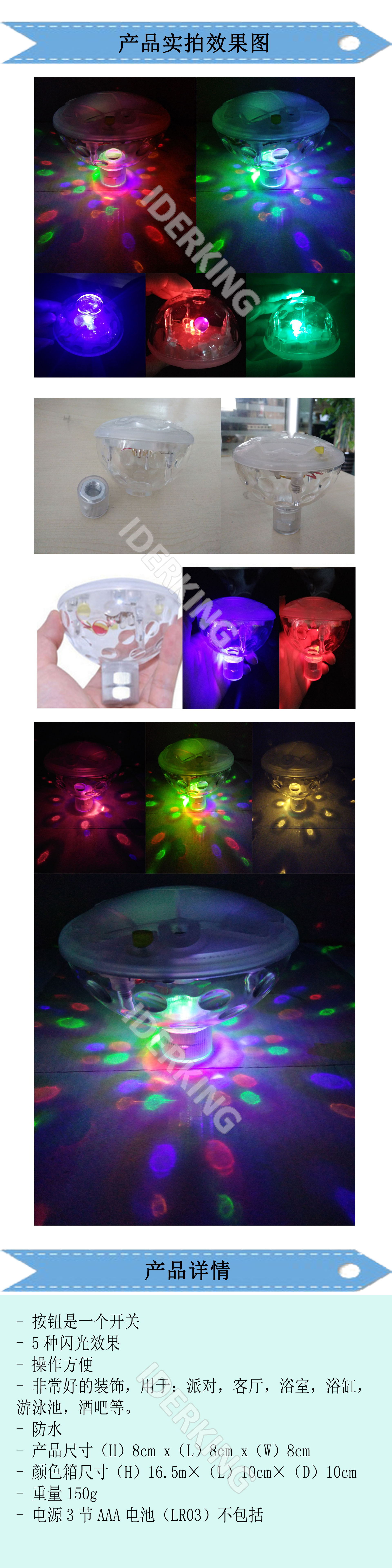 中文老款水低灯2_看图王