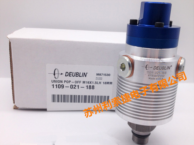 1109-021-188美国Deublin杜博林/杜布林旋转接头