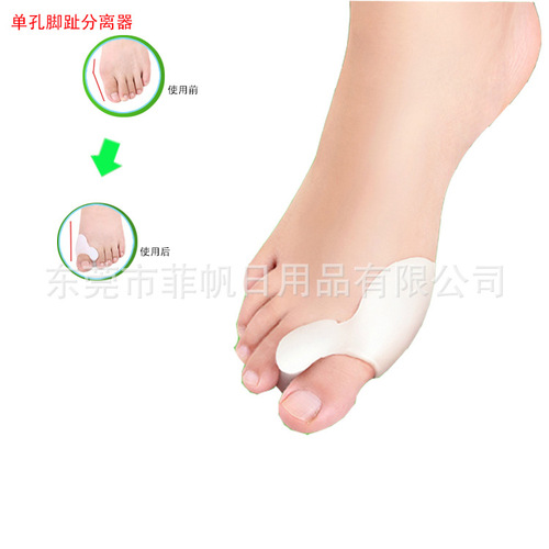 Silicone thumb valgus corrector toe separator big foot valgus corrector silicone anti-wear toe cover
