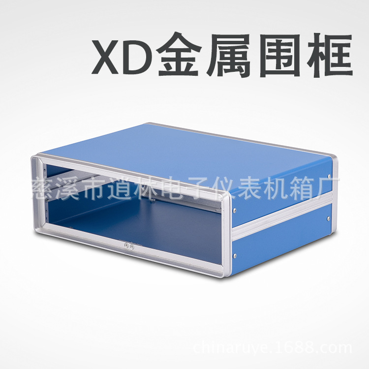 XD金属围框.天蓝 副本