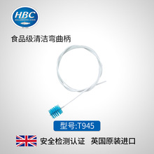 lӢHBCʳƷ坍OLܵ坍ˢ ɏʳƷˢT945