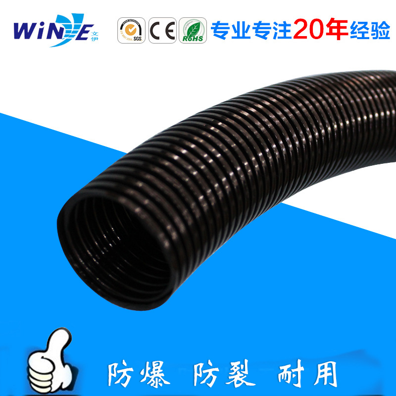 PAAD42 双拼尼龙波纹管.双层开口线束管.开口塑料波纹管.电线管