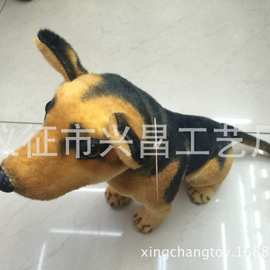 供应毛绒玩具毛绒仿真坐狗