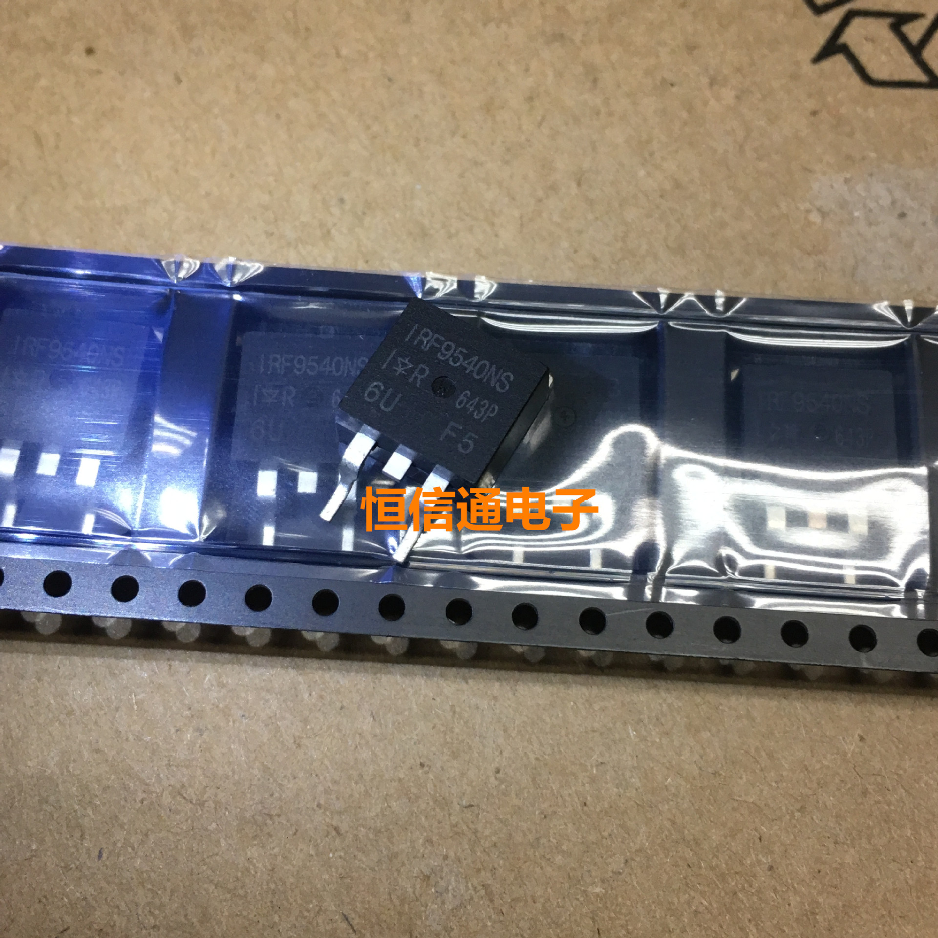 全新原装进口正品 IRF9540S IRF9540NS F9540NS 23A100V 场效应管