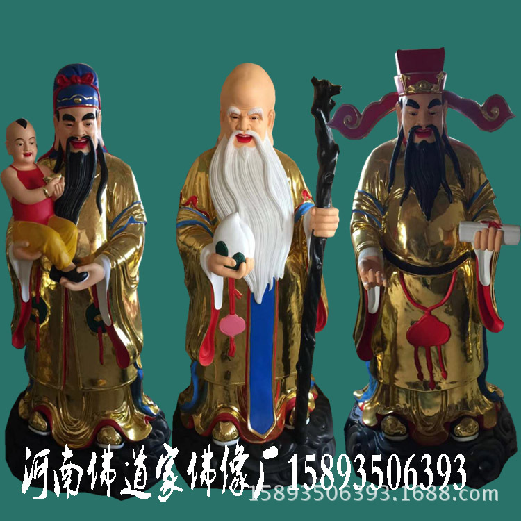 厂家直销 福寿无疆 福禄寿三星 福星、禄星、寿星 传统家居摆饰