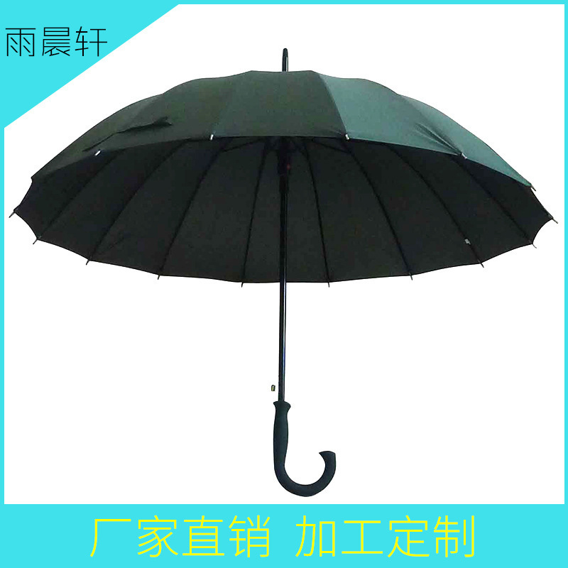 Advertising umbrella umbrella increased strong water repellent umbrella business umbrella can be customized