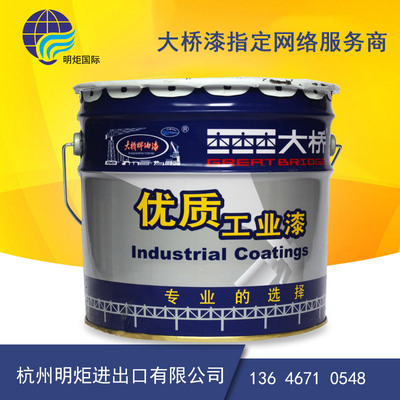 大桥牌 白色醇酸磁漆 正品直销 支持混批|ru