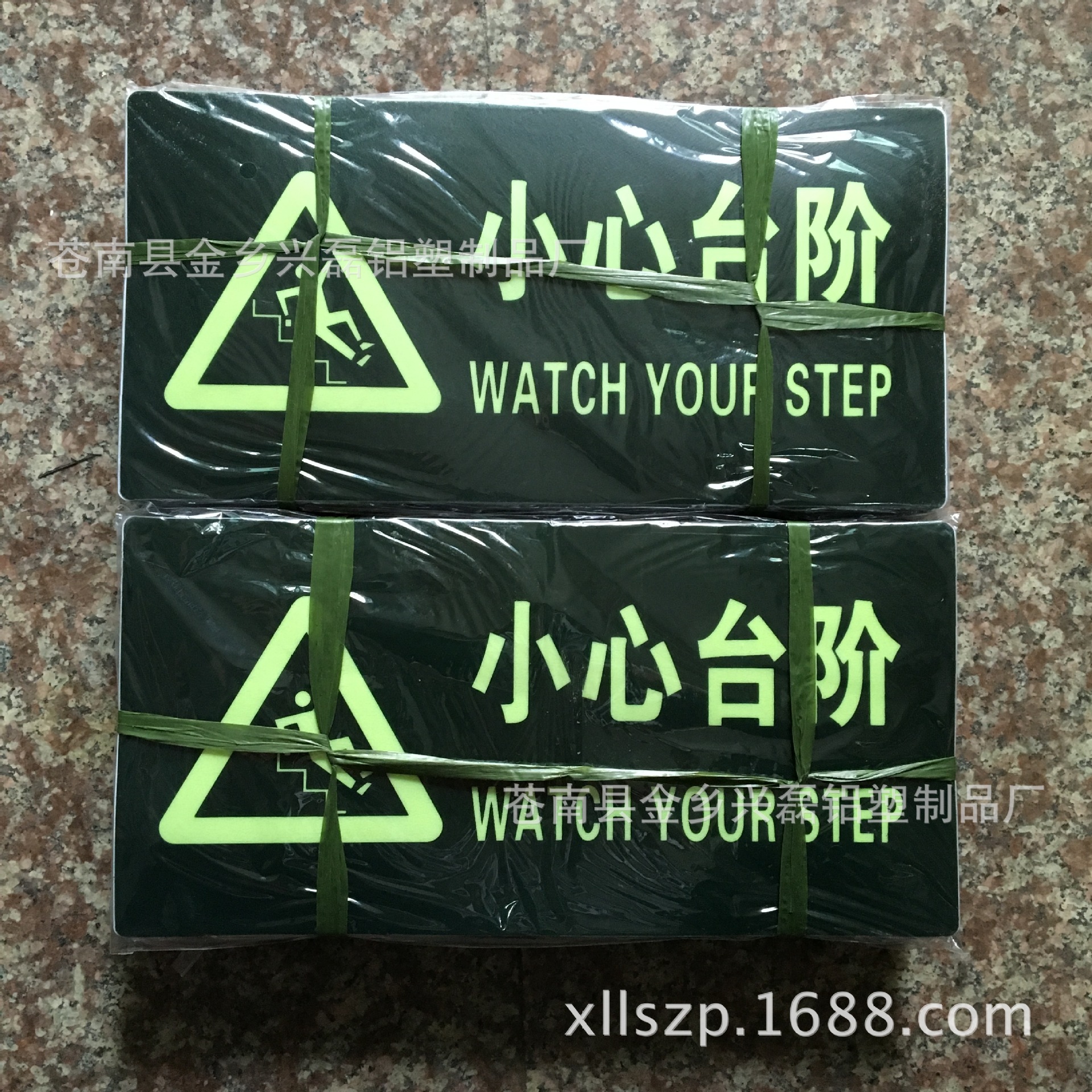 批发PVC地贴夜光地贴丝网印刷地贴夜光消防地贴价格优惠