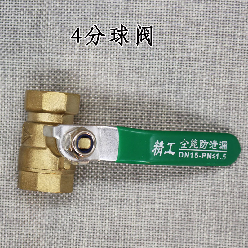 精工阀门 4分DN15高温球阀 蒸汽出气开关 干洗店锅炉控制进出水阀