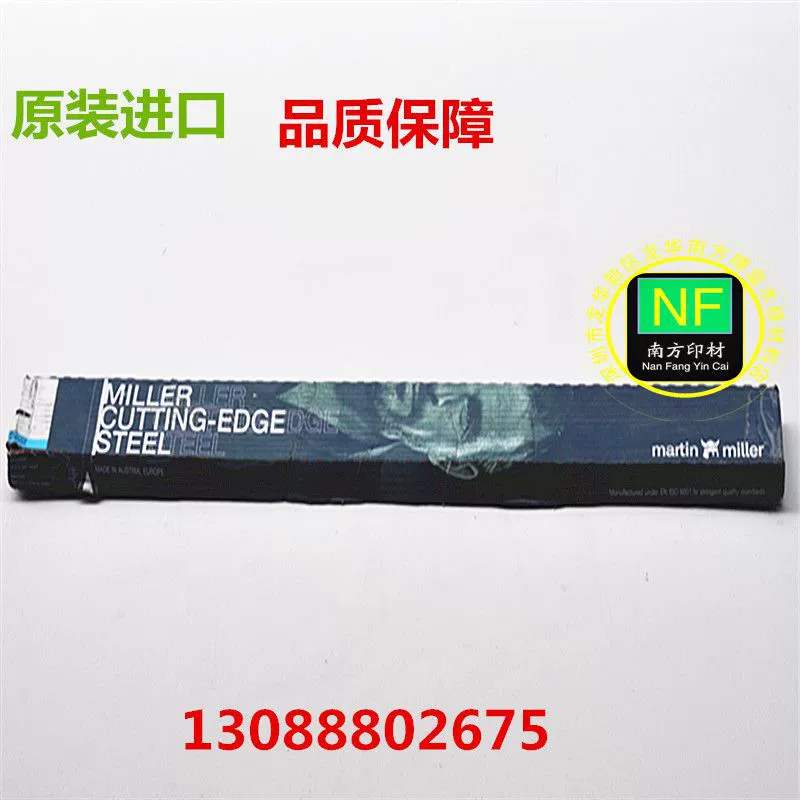 Поставка высокого качества 0,71*23,80 умирает нож для резки, импортированный из Австрии