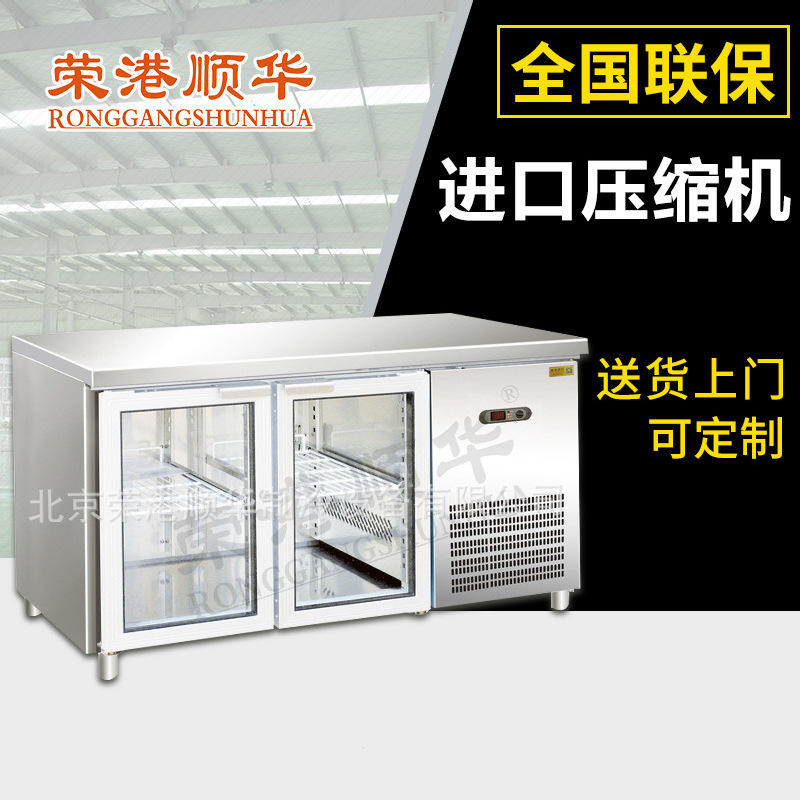 北京批发供应不锈钢操作台冰箱 冰箱展示冷柜 厨房酒店冷冻柜设备