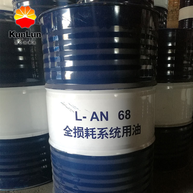 全损耗油 L-AN 68全损耗系统用油 170KG机械全损耗桶装系统用油