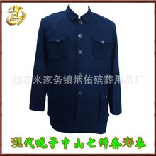 ������ȫ�� �F�����������׉��� ��ɽ�����ɷN��ʽ��N�������l