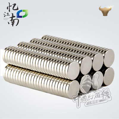 D8*2钕铁硼强磁圆片 镀镍文具强力磁铁 烧结钕铁硼 磁钢|ms