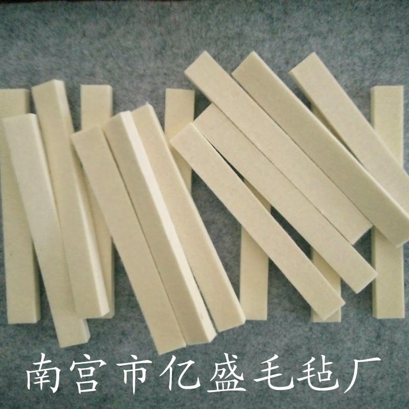 供应细白工业毛毡针刺羊毛毡异型毛毡|ru