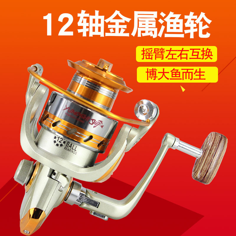 Fishing vessel sea pole wheel 12 Fishing vessel All metal Thread cup Pole wheel throwing Rock fishing rod Spinning Wheel Lures round Fish Wheel wholesale