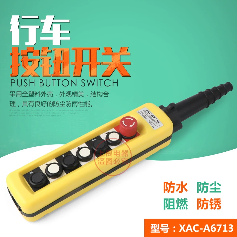 XAC-A6713 TNHA1-X Водонепроницаемый кран-кран Переключатель Кнопочный переключатель