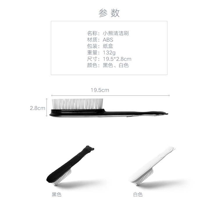 小熊刷_04