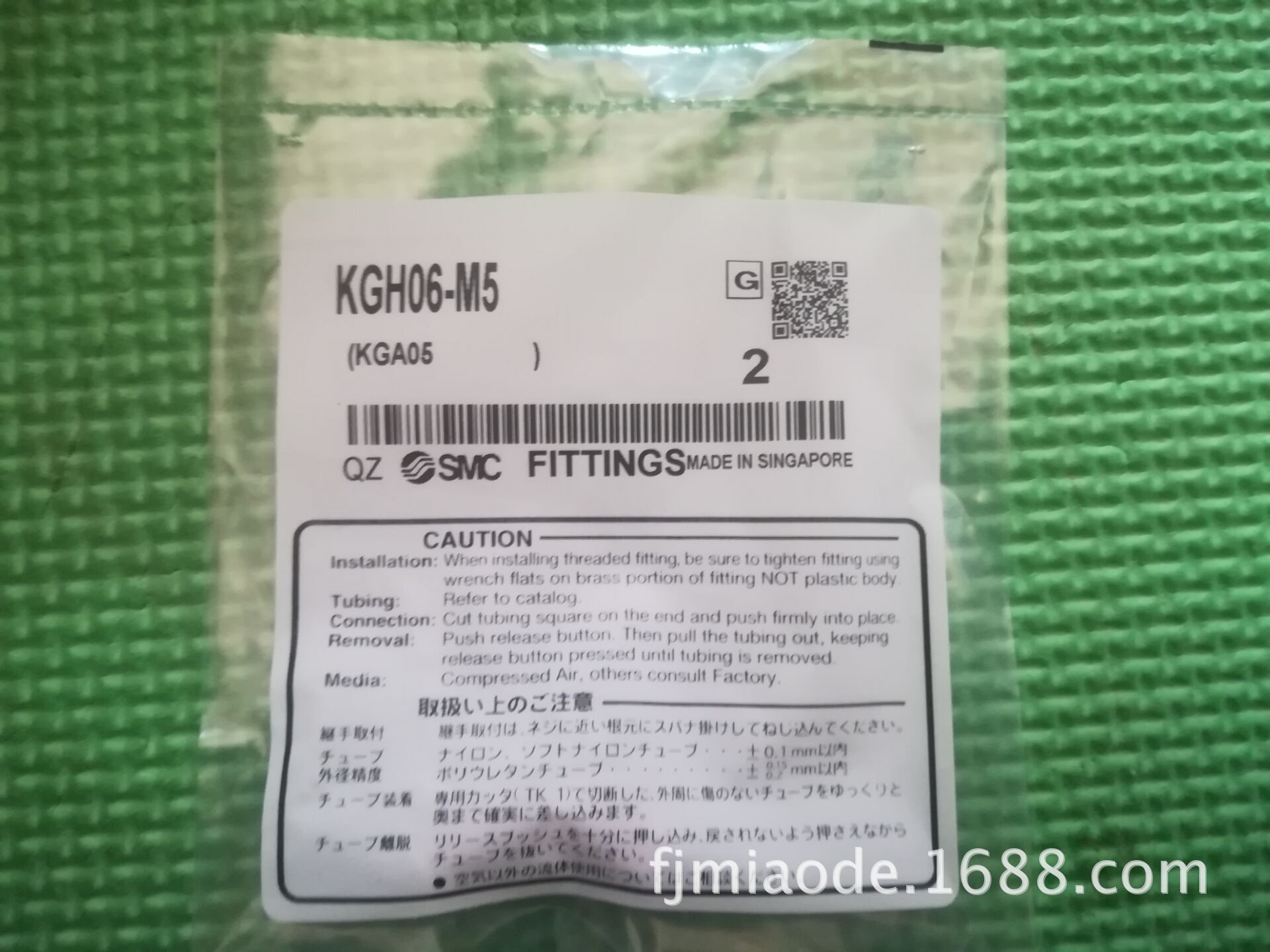 齐进 SMC 接头 KGH06-M5