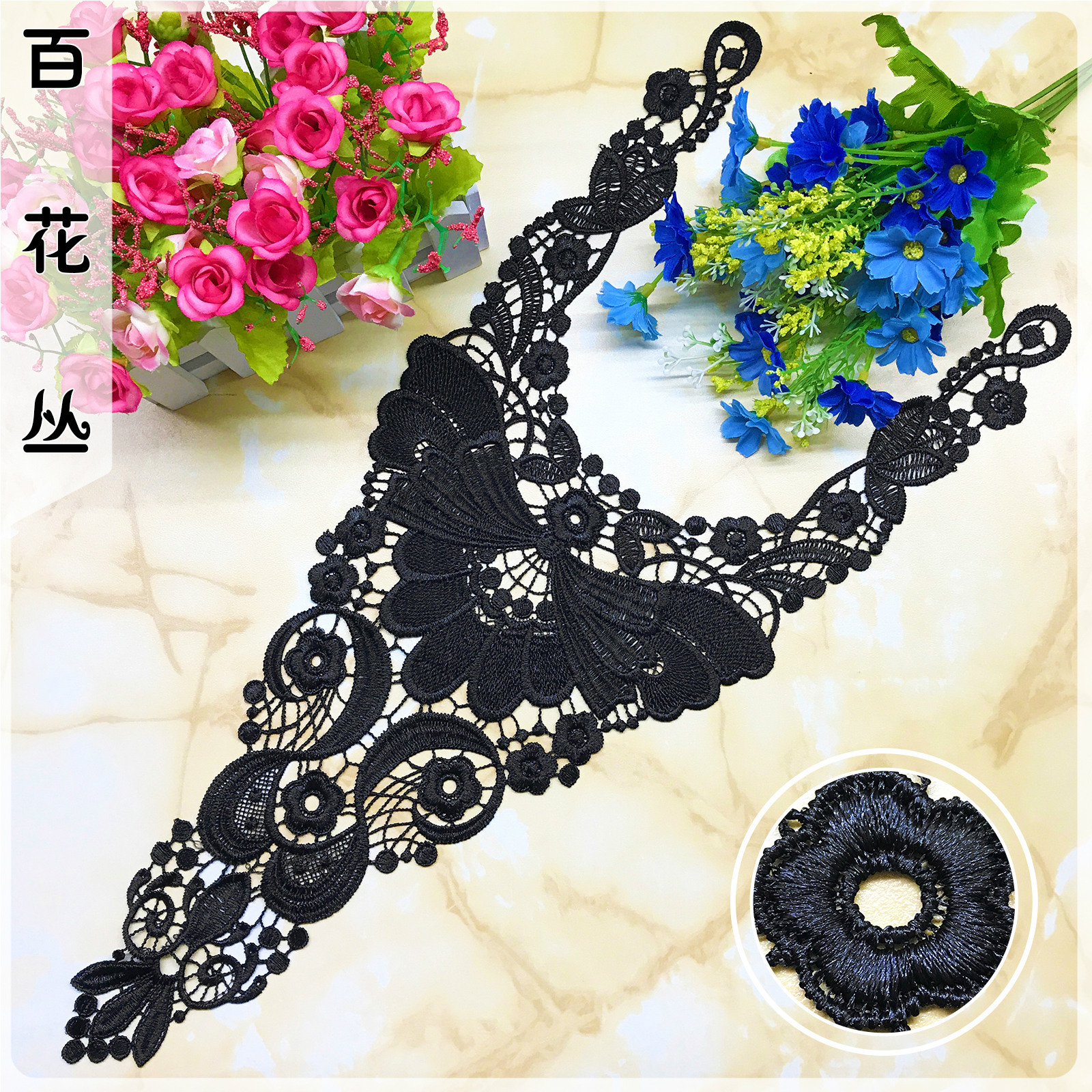 外贸小碎花涤纶丝后背花 高品质涤纶丝圆领领花 水溶蕾丝刺绣花边