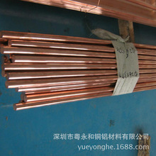 大量供应T2紫铜棒 直径5-200mm紫铜棒切割