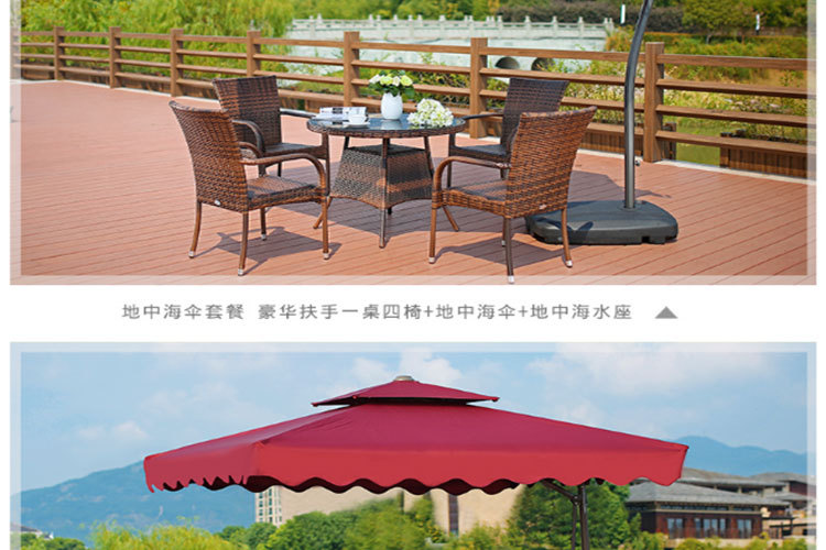 腾椅子户外桌椅伞藤编藤椅室外休闲阳台滕椅花园露台藤条桌椅茶座