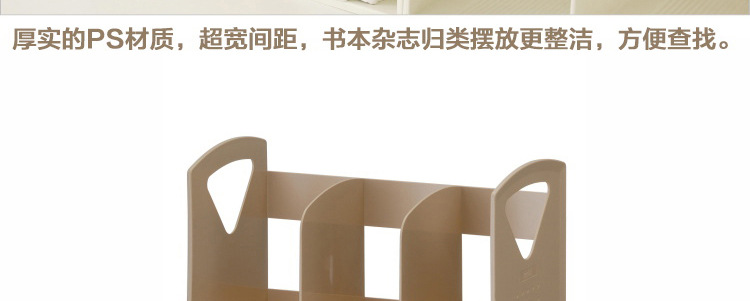 9619书架-详情页_10