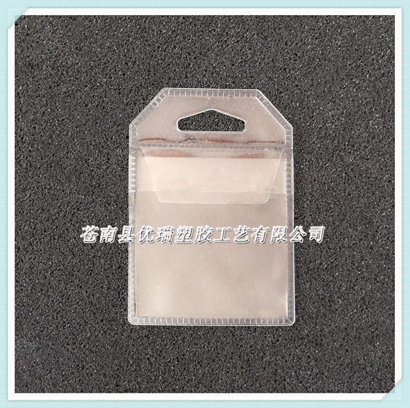 供应PVC饰品袋 透明PVC袋 塑料薄膜包装袋 厂家直销 (