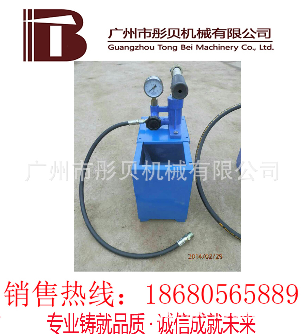 广东 手动试压泵厂家单缸SYL-4/80 手动试压泵