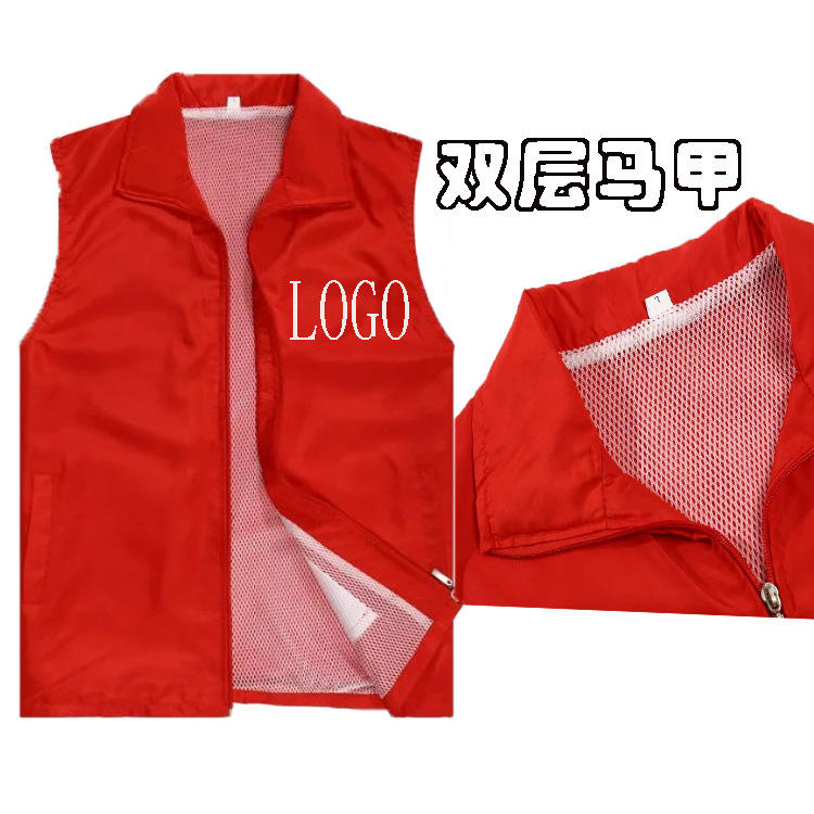雙層網狀活動宣傳廣告馬甲定制logo志願者批發加網透氣馬夾印字