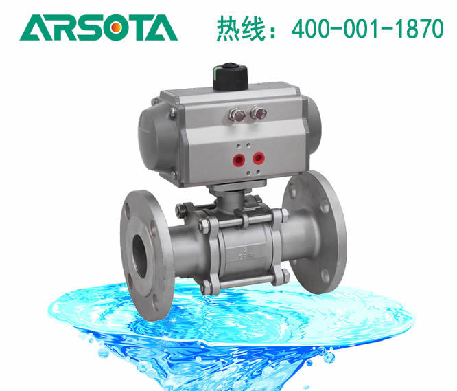 气动三片式法兰球阀 法兰式气动三片式球阀 气动三段式法兰球阀